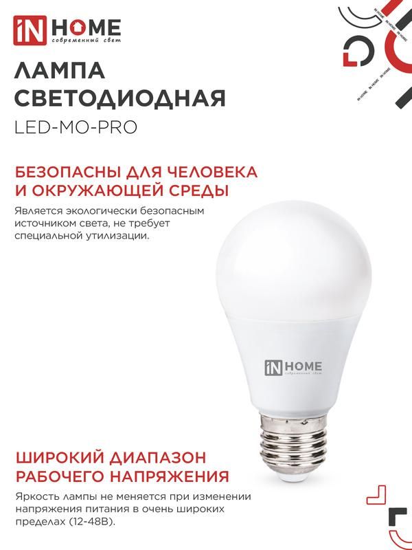 Картинка №5