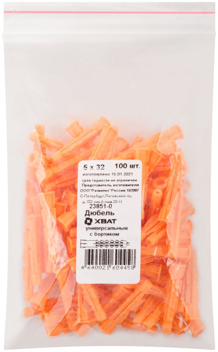 Картинка №2