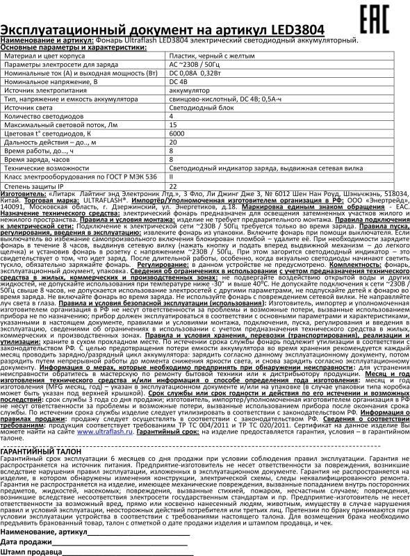 Картинка №8