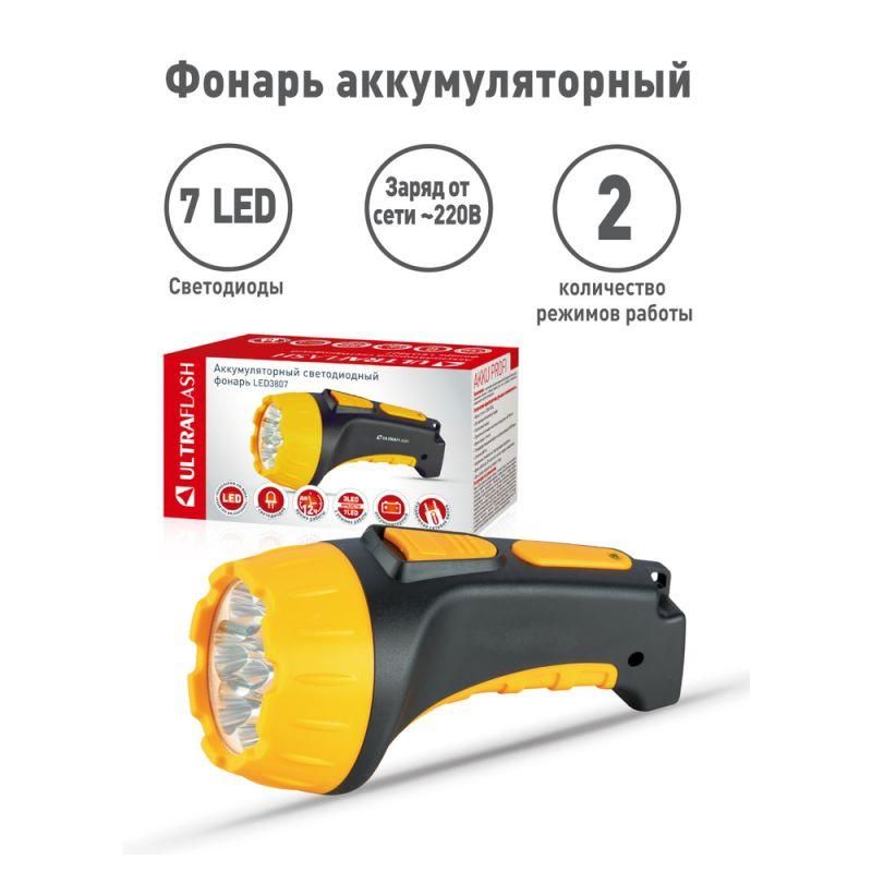 Картинка №10
