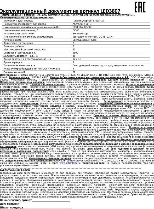 Картинка №2