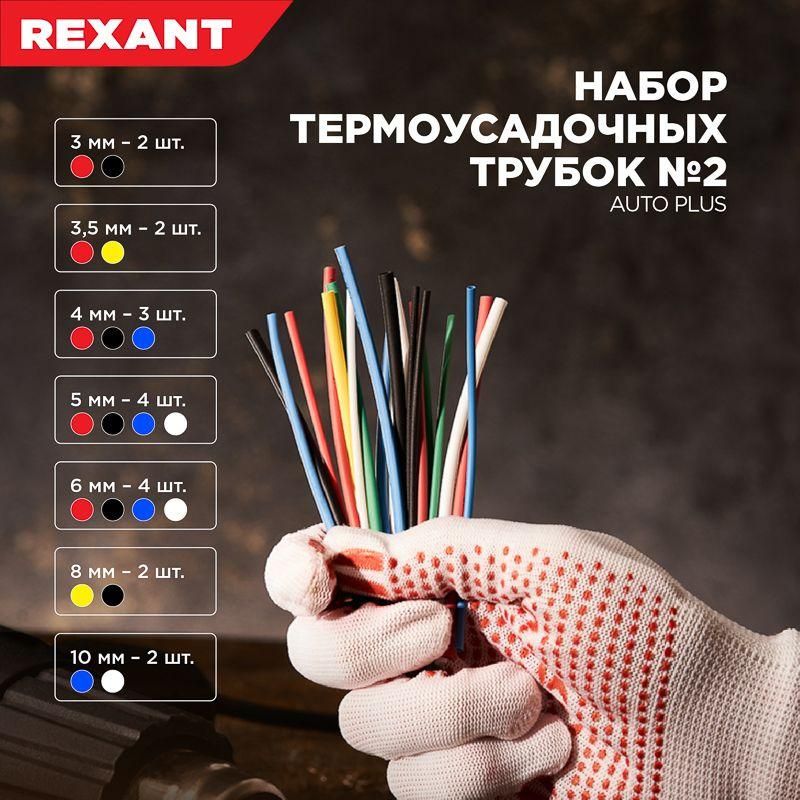 Картинка №3