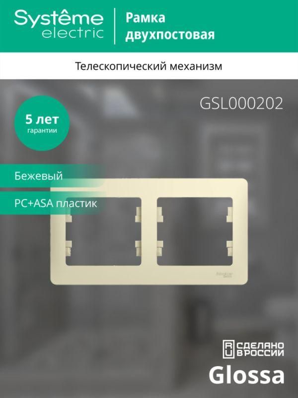 Картинка №4