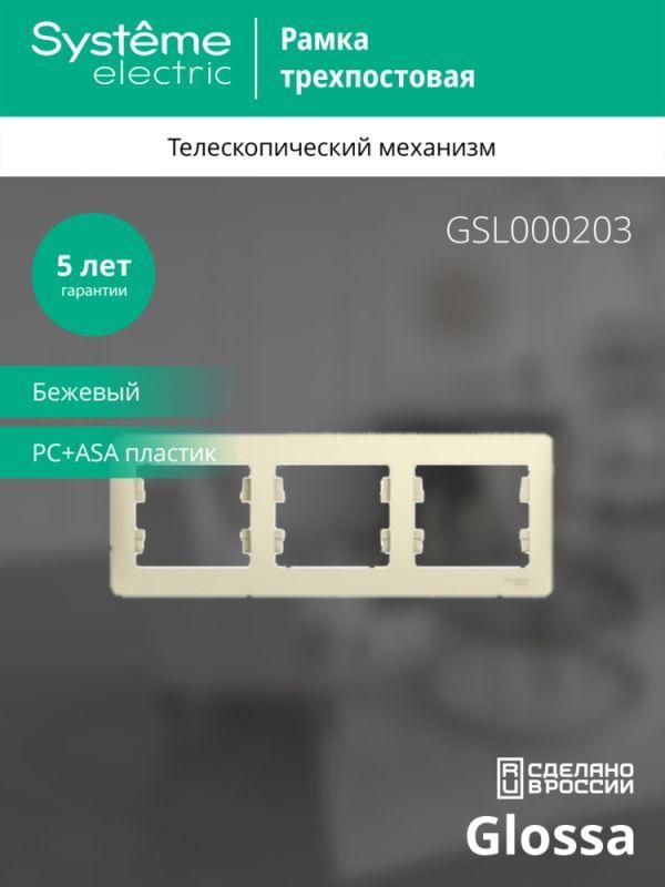 Картинка №4