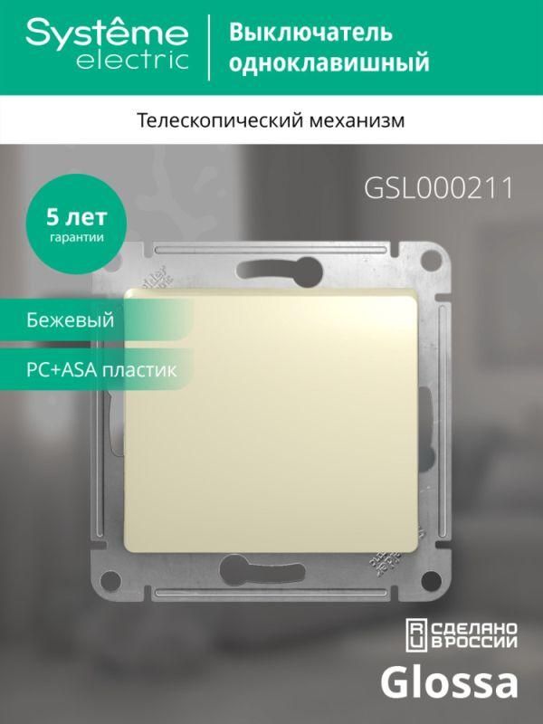 Картинка №4