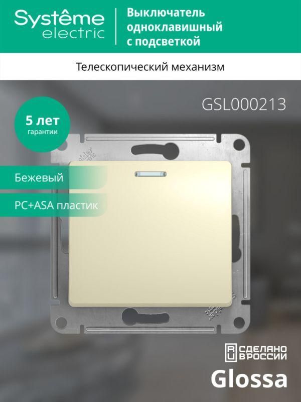 Картинка №4