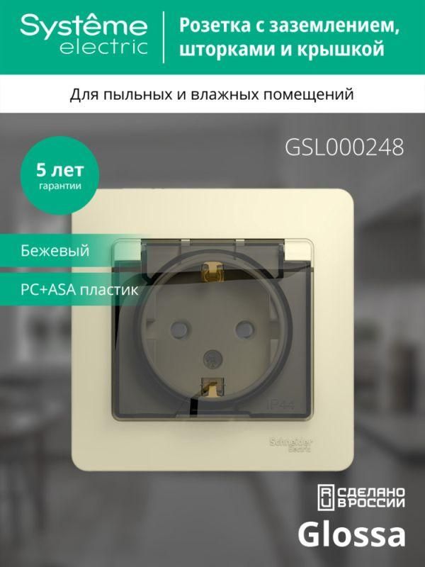 Картинка №10