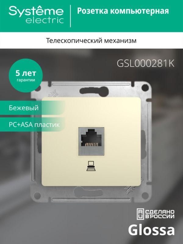 Картинка №4