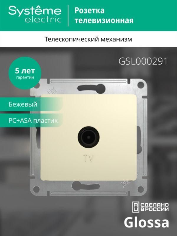 Картинка №4