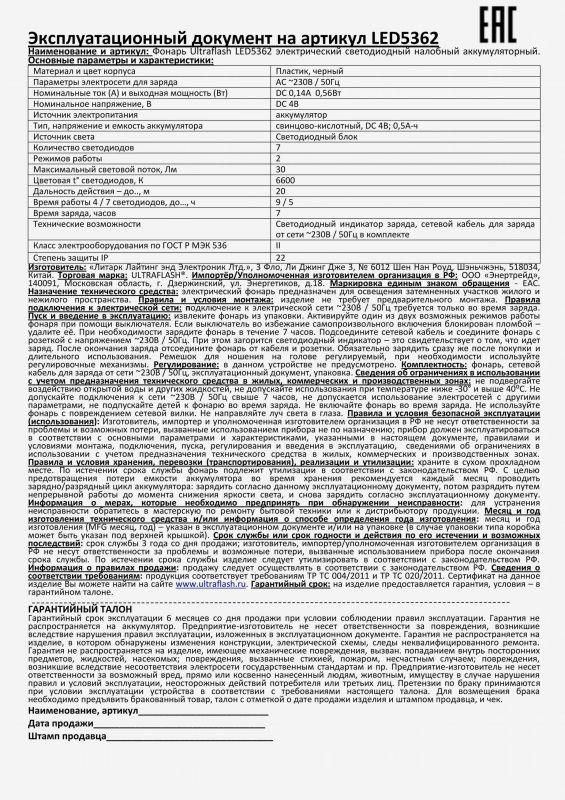 Картинка №9