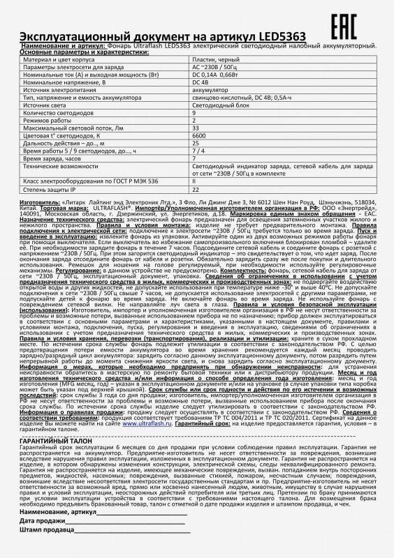 Картинка №9