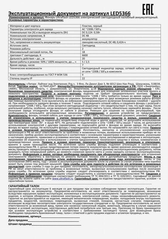 Картинка №7