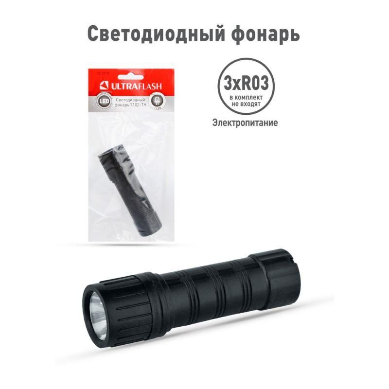 Картинка №8