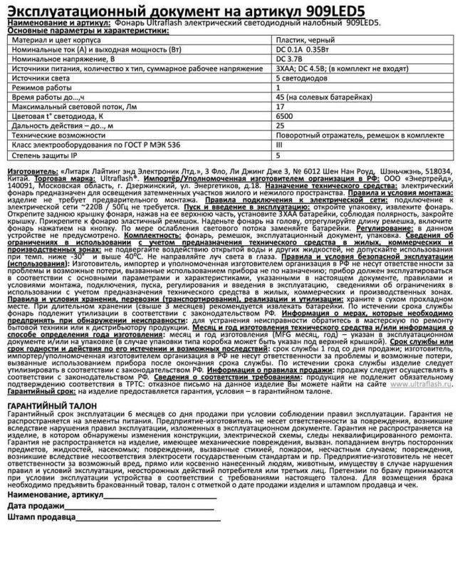 Картинка №2