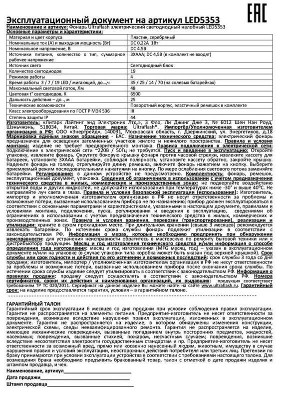 Картинка №2
