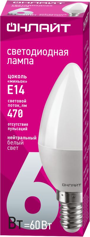 Картинка №2