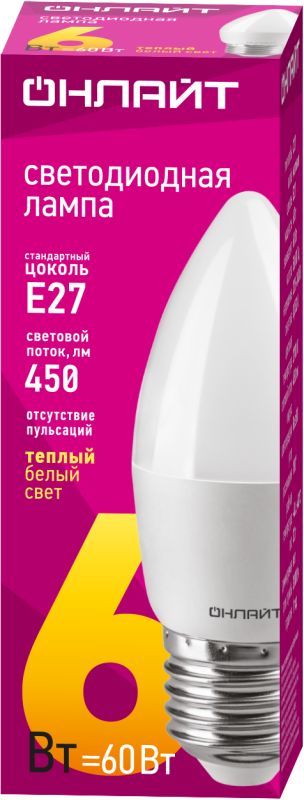 Картинка №2