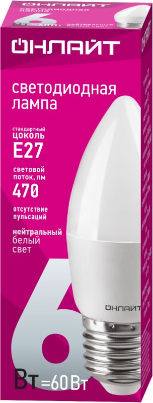 Картинка №2