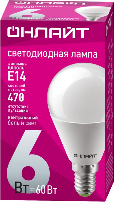Картинка №2