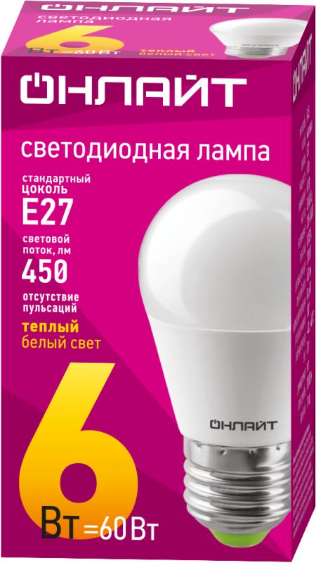 Картинка №2