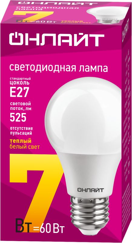 Картинка №2