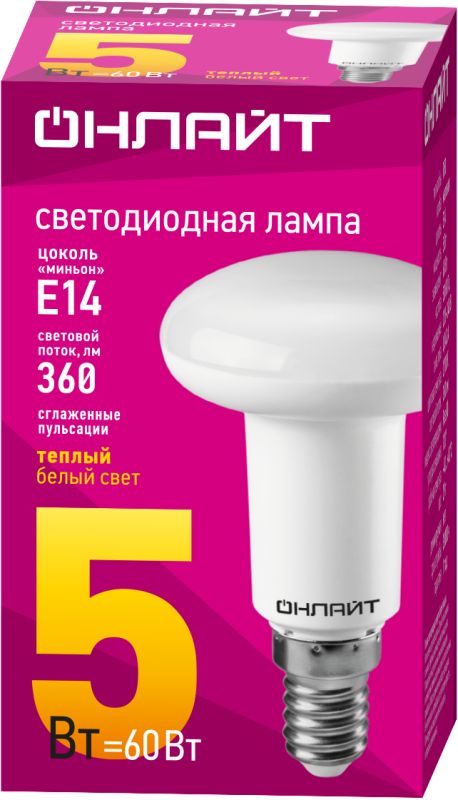 Картинка №2