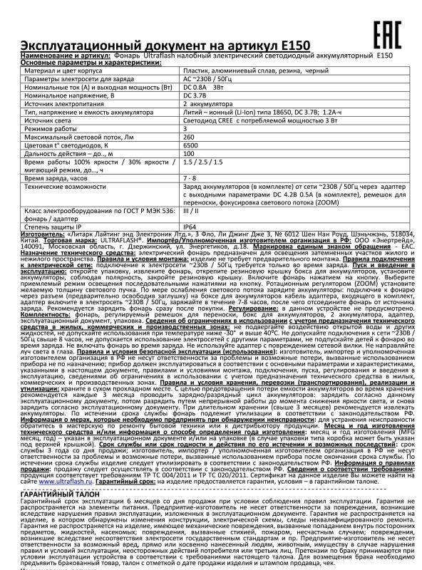 Картинка №2