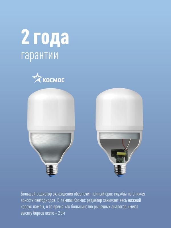 Картинка №8