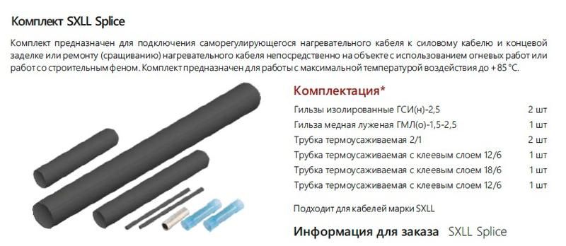 Картинка №2
