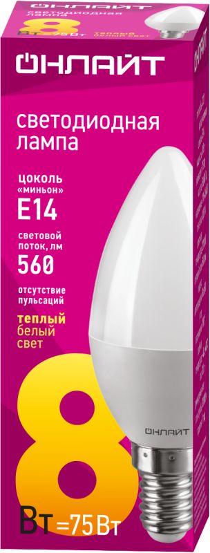 Картинка №2