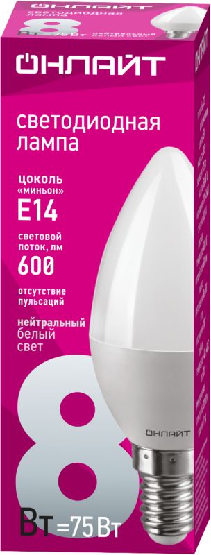 Картинка №2
