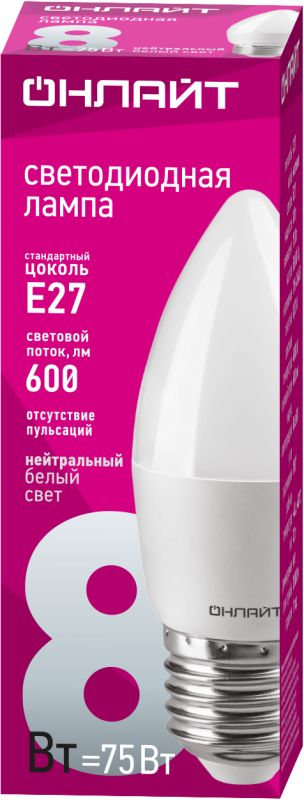 Картинка №2