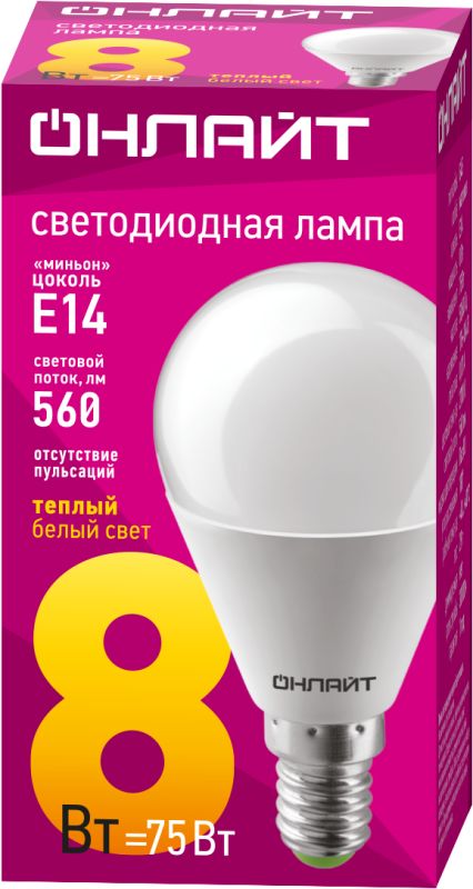 Картинка №2