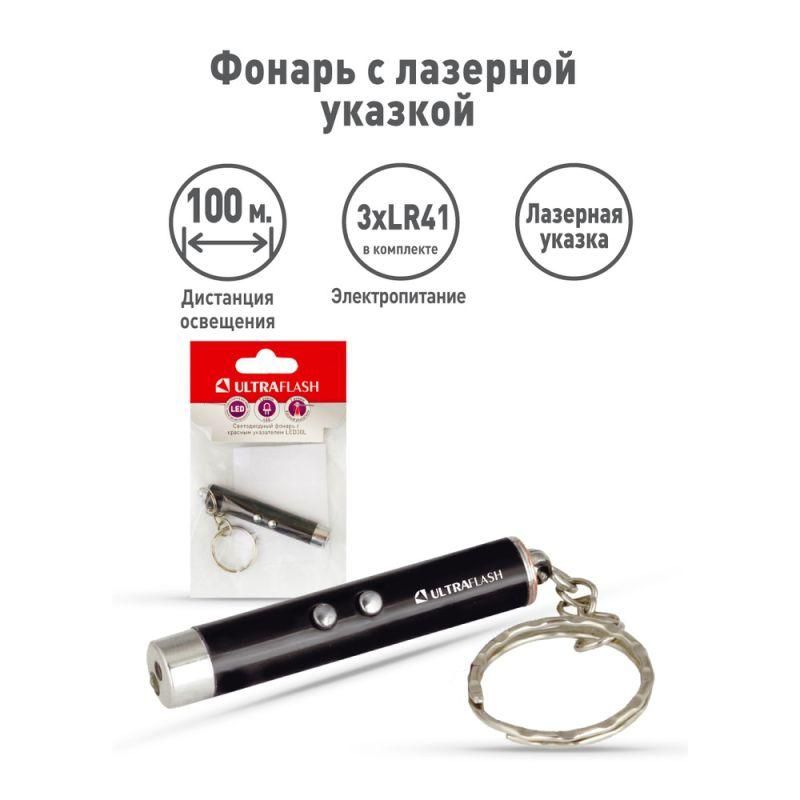 Картинка №8