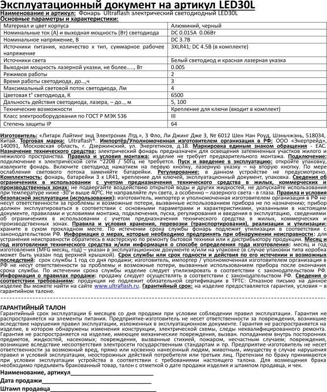 Картинка №9