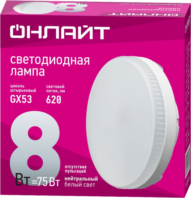 Картинка №2