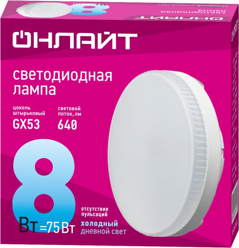 Картинка №2
