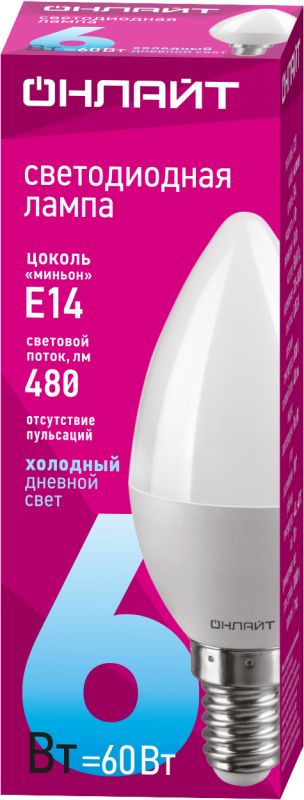 Картинка №2