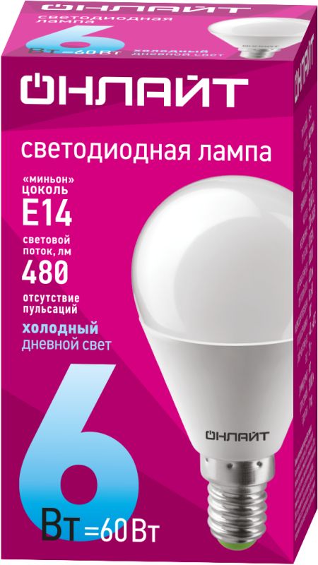 Картинка №2