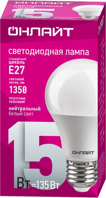 Картинка №2