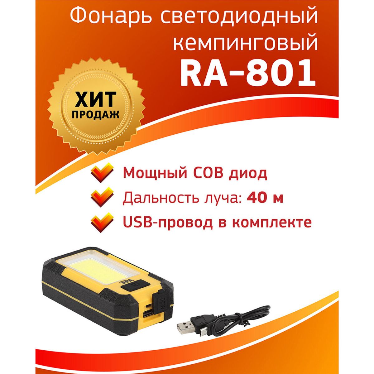 Картинка №7