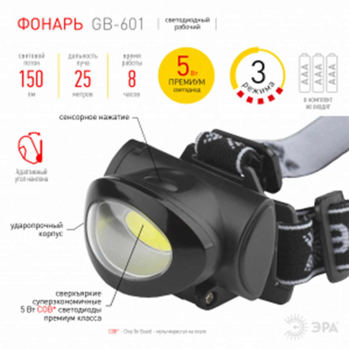 Картинка №9