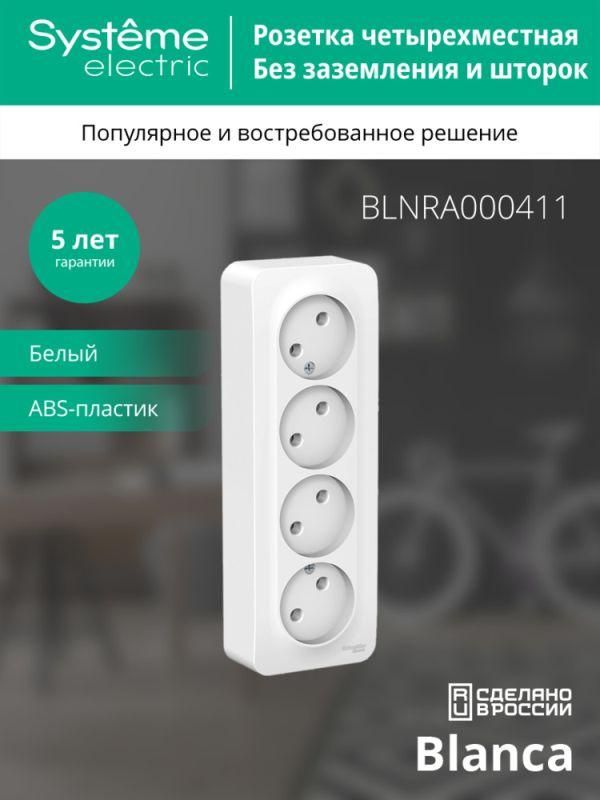 Картинка №4