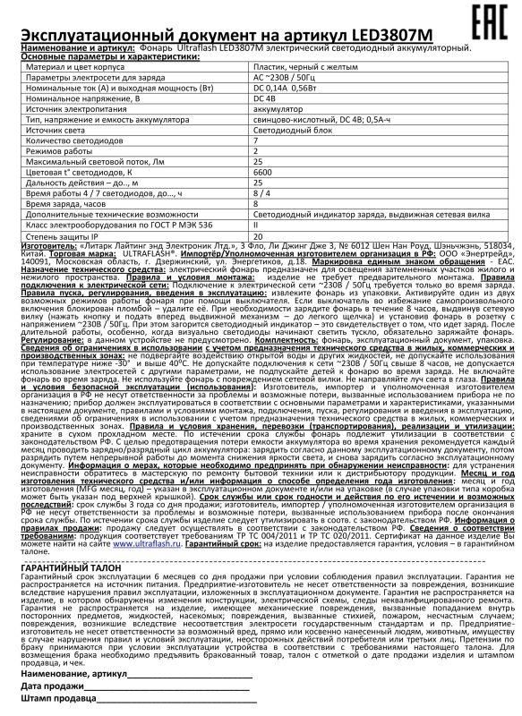 Картинка №9