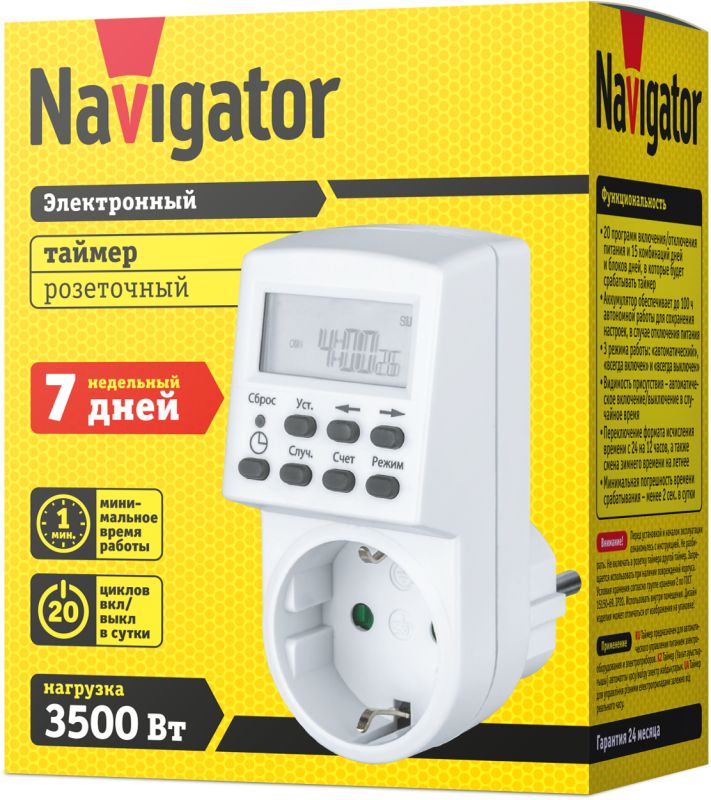 Картинка №3