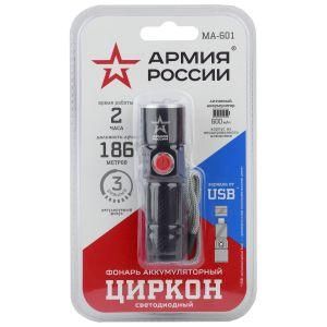 Картинка №3