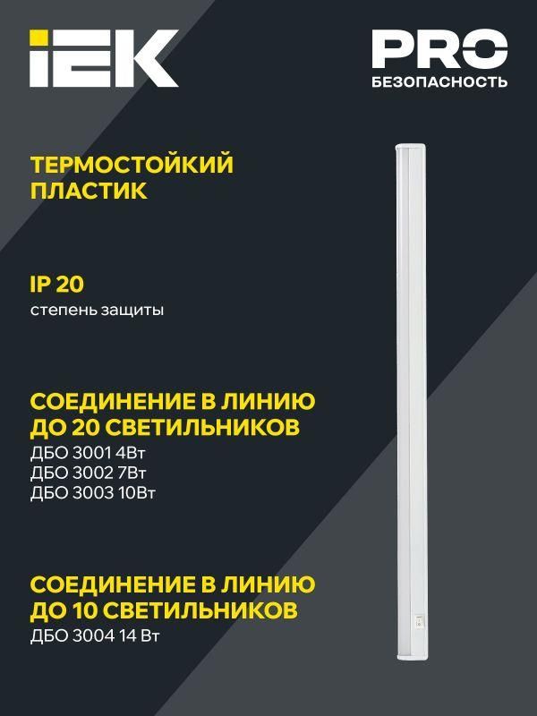 Картинка №4