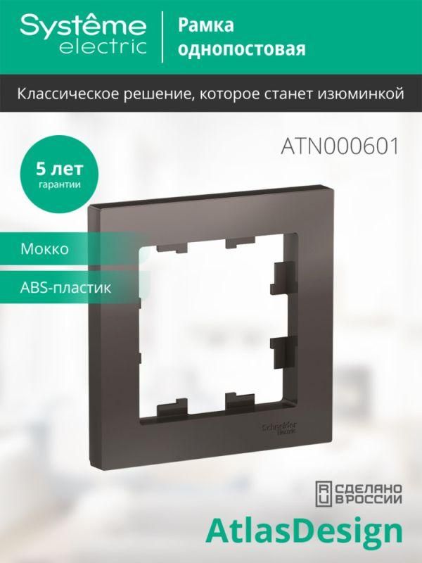 Картинка №4