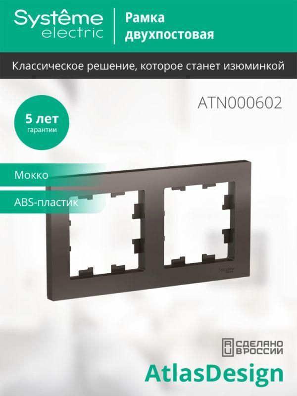 Картинка №4