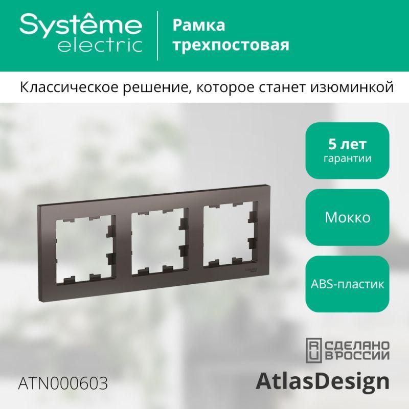 Картинка №3